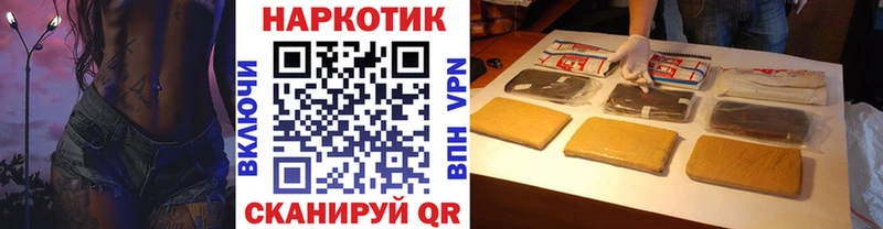 Наркота Кувшиново COCAIN  СОЛЬ  ГАШИШ 