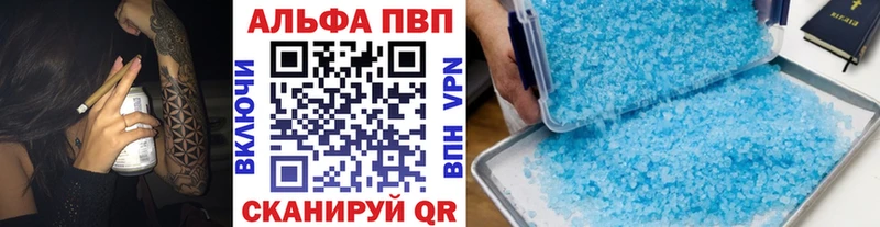A-PVP мука  закладки  гидра сайт  Кувшиново 