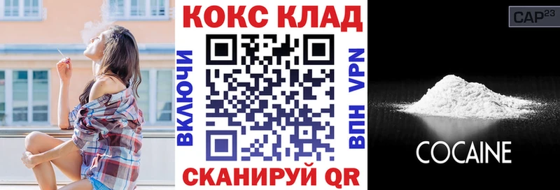 КОКАИН Columbia дарнет шоп Кувшиново