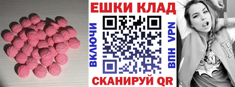Ecstasy Philipp Plein Кувшиново