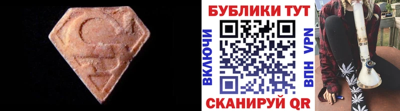 Экстази 99%  Кувшиново 