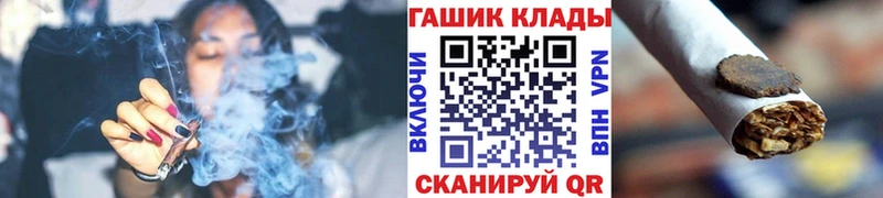 закладки  Кувшиново  ГАШ индика сатива 