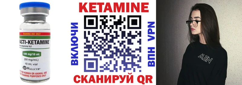 КЕТАМИН ketamine  мега зеркало  Кувшиново  дарнет шоп 