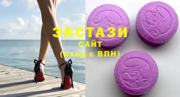 экстази Алексеевка