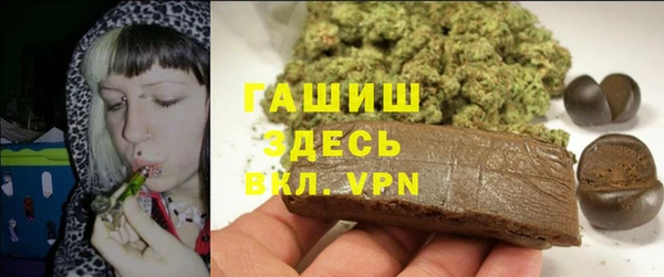 экстази Алексеевка
