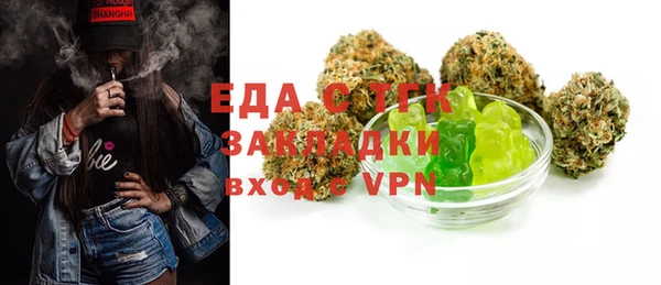 2c-b Алексин