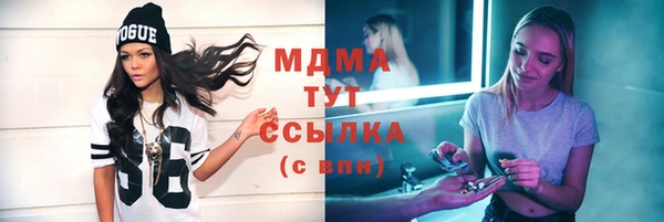 экстази Алексеевка