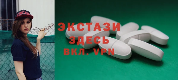 наркотики Алзамай
