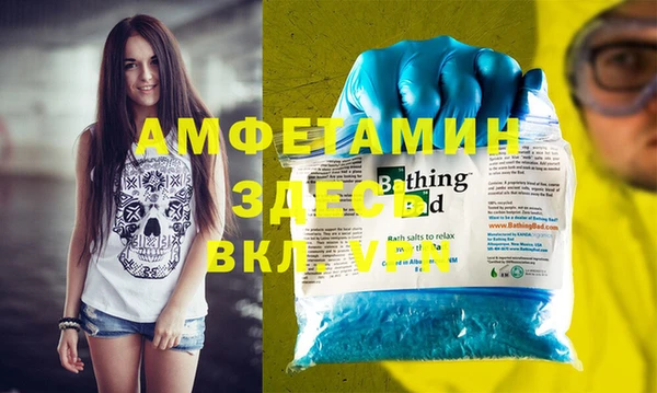 экстази Алексеевка