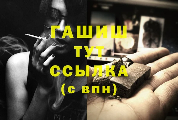 прущий лед Сафоново