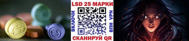 ЛСД экстази кислота Кувшиново