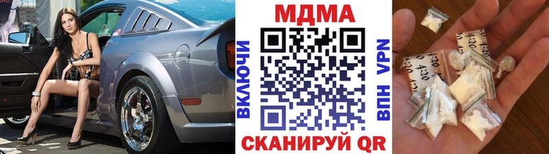 МДМА молли  Кувшиново 