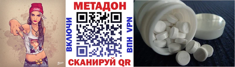 Метадон белоснежный  дарк нет как зайти  Кувшиново  где купить  
