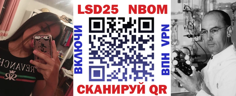 Марки N-bome 1,8мг  Кувшиново 