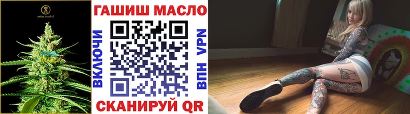 дарнет шоп  Кувшиново  ТГК жижа 