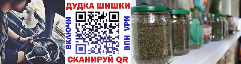 цена наркотик  Кувшиново  МАРИХУАНА планчик 